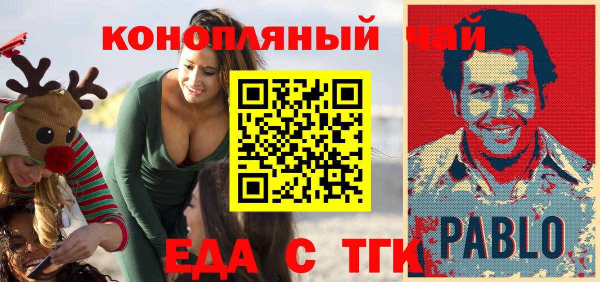 КОКАИН  Меф МЯУ МЯУ   Каннабис  MDMA  Тула  ГАШИШ  Как найти наркотики?  Вход с VPN 