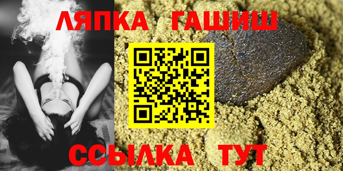 Гашиш Cannabis Тула