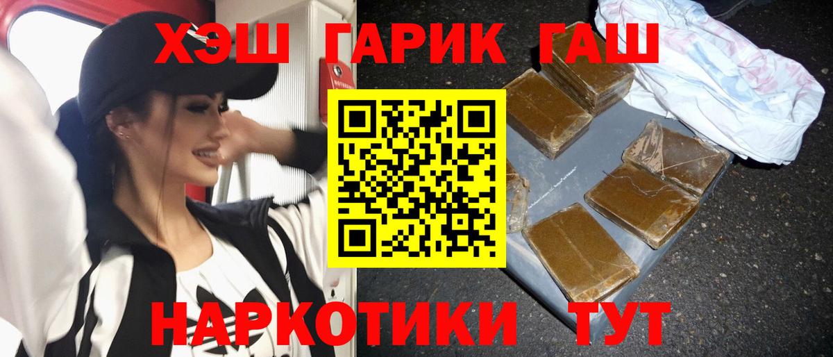 Гашиш AMNESIA HAZE  ГАШ  Тула  Вход с VPN 