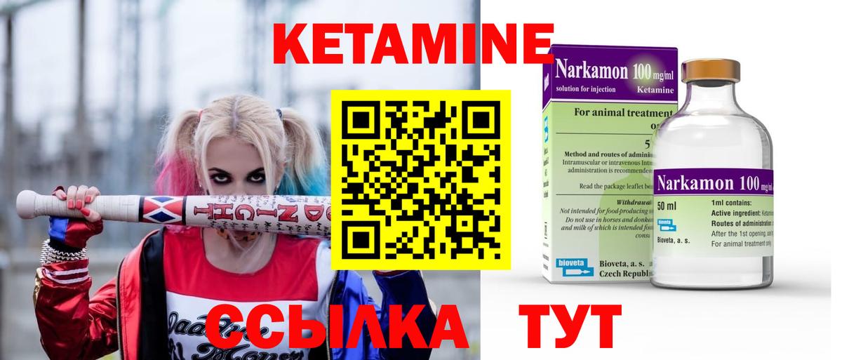 Тула  hydra маркетплейс  Вход с VPN  Кетамин VHQ 