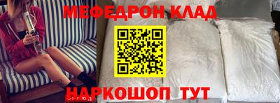 метамфетамин Ликино-Дулёво