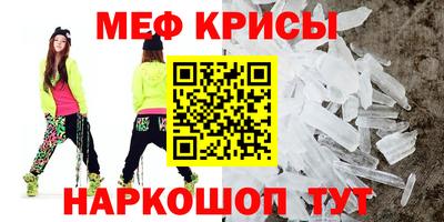 метамфетамин Ликино-Дулёво