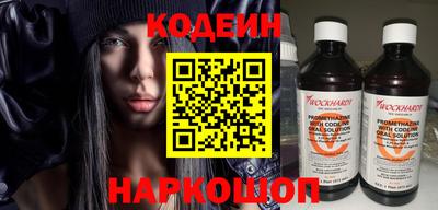 амфетамин Лесосибирск