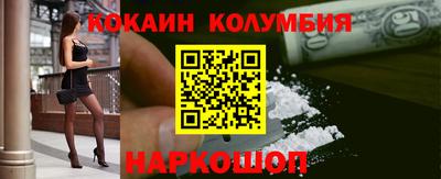 амфетамин Лесосибирск