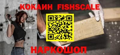 амфетамин Лесосибирск