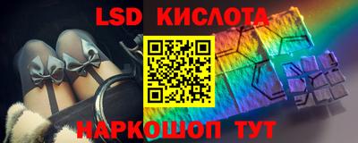 амфетамин Лесосибирск