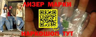 метамфетамин Ликино-Дулёво