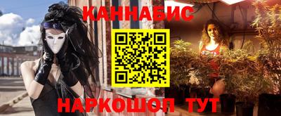 ПСИЛОЦИБИНОВЫЕ ГРИБЫ Ливны