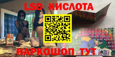 амфетамин Лесосибирск