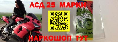 амфетамин Лесосибирск