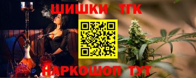 амфетамин Лесосибирск