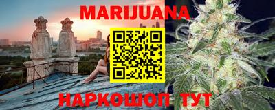 мяу мяу мука Кумертау