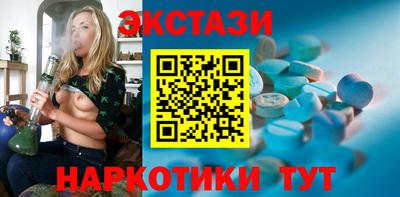 ПСИЛОЦИБИНОВЫЕ ГРИБЫ Ливны