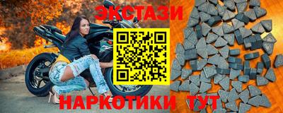ПСИЛОЦИБИНОВЫЕ ГРИБЫ Ливны