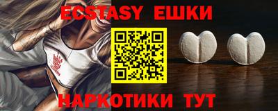 амфетамин Лесосибирск