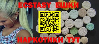 ПСИЛОЦИБИНОВЫЕ ГРИБЫ Ливны