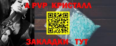 метамфетамин Ликино-Дулёво