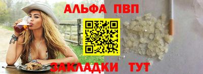 метамфетамин Ликино-Дулёво