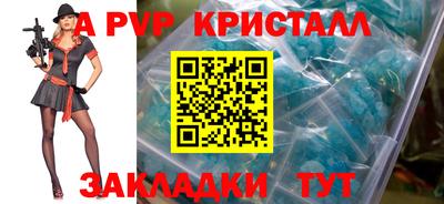 амфетамин Лесосибирск