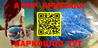 амфетамин Лесосибирск