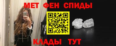 метамфетамин Ликино-Дулёво