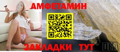 метамфетамин Ликино-Дулёво