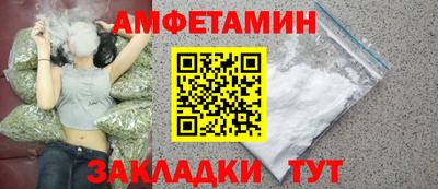 амфетамин Лесосибирск