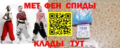 метамфетамин Ликино-Дулёво