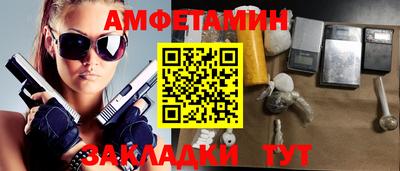 ПСИЛОЦИБИНОВЫЕ ГРИБЫ Ливны