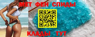 метамфетамин Ликино-Дулёво