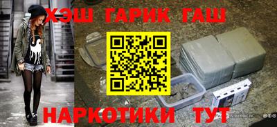ПСИЛОЦИБИНОВЫЕ ГРИБЫ Ливны
