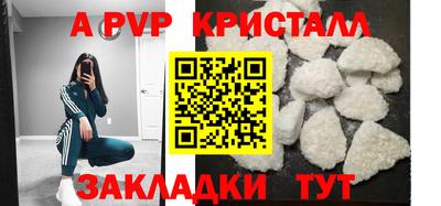 амфетамин Лесосибирск