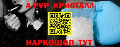 амфетамин Лесосибирск