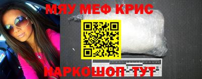 метамфетамин Ликино-Дулёво