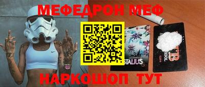 ПСИЛОЦИБИНОВЫЕ ГРИБЫ Ливны