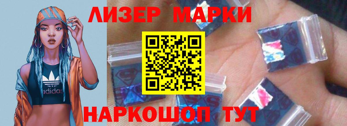 ЛСД экстази ecstasy  LSD-25 экстази кислота  Тула  Вход с VPN 
