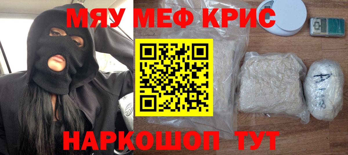 Тула  Мефедрон  МЯУ-МЯУ VHQ  Вход с VPN  МЯУ-МЯУ VHQ 