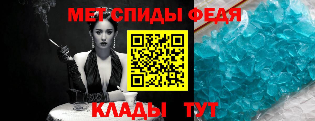 Тула  МЕТАМФЕТАМИН мет  Вход с VPN 