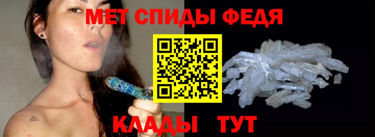 Первитин Декстрометамфетамин 99.9% Тула