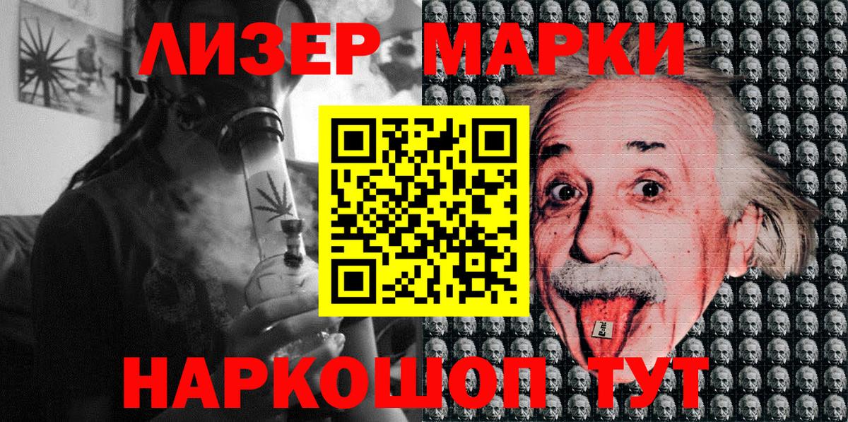 Марки N-bome  Марки N-bome 1500мкг  Вход с VPN  Тула 
