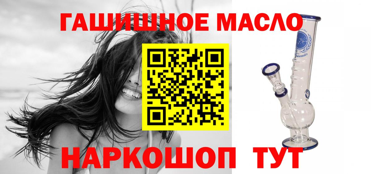 Тула  ТГК вейп  Дистиллят ТГК THC oil  закладка  Вход с VPN 