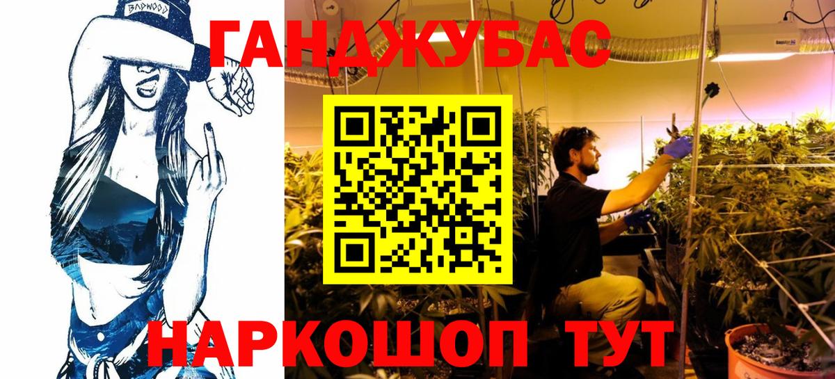 Канабис Bruce Banner  Конопля индика  Бошки Шишки Amnesia  Тула  Вход с VPN 